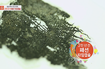 3편 2천 년 전 패션 타임캡슐
