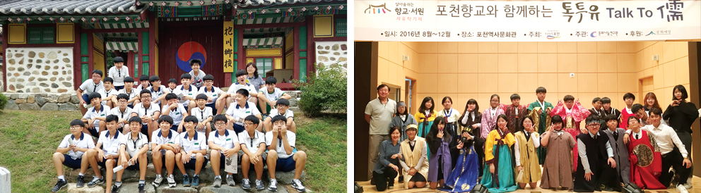 프로그램 체험사진