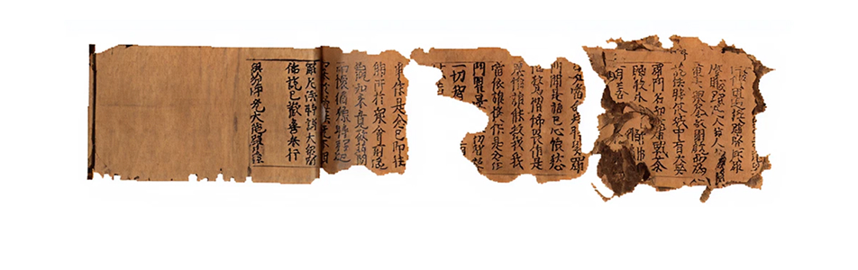 국보 <span class='xml2' onMouseOver='up2(1649)' onMouseOut='dn2()'>무구정광대다라니경(無垢淨光大陀羅尼經)</span>