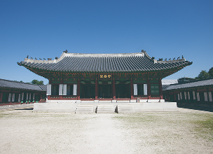 경복궁 자선당