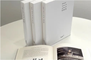 국가유산도서출판(기록과 기록으로 다시 짓는 한국의집)