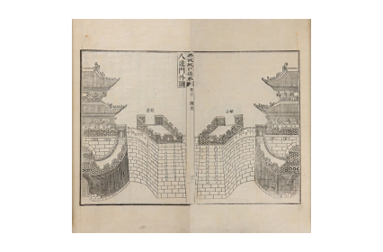 반차도 중 부묘 행렬 부분-인조인열왕후부묘도감의궤,규13524 - v.1 표지 및 363-364쪽 이미지