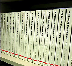 1980년 인권기록유산 5.18 광주 민주화운동 기록물 (2011년)