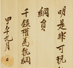 동학농민혁명기록물 (2023년)