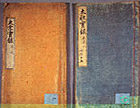 조선왕조실록 (1997년)