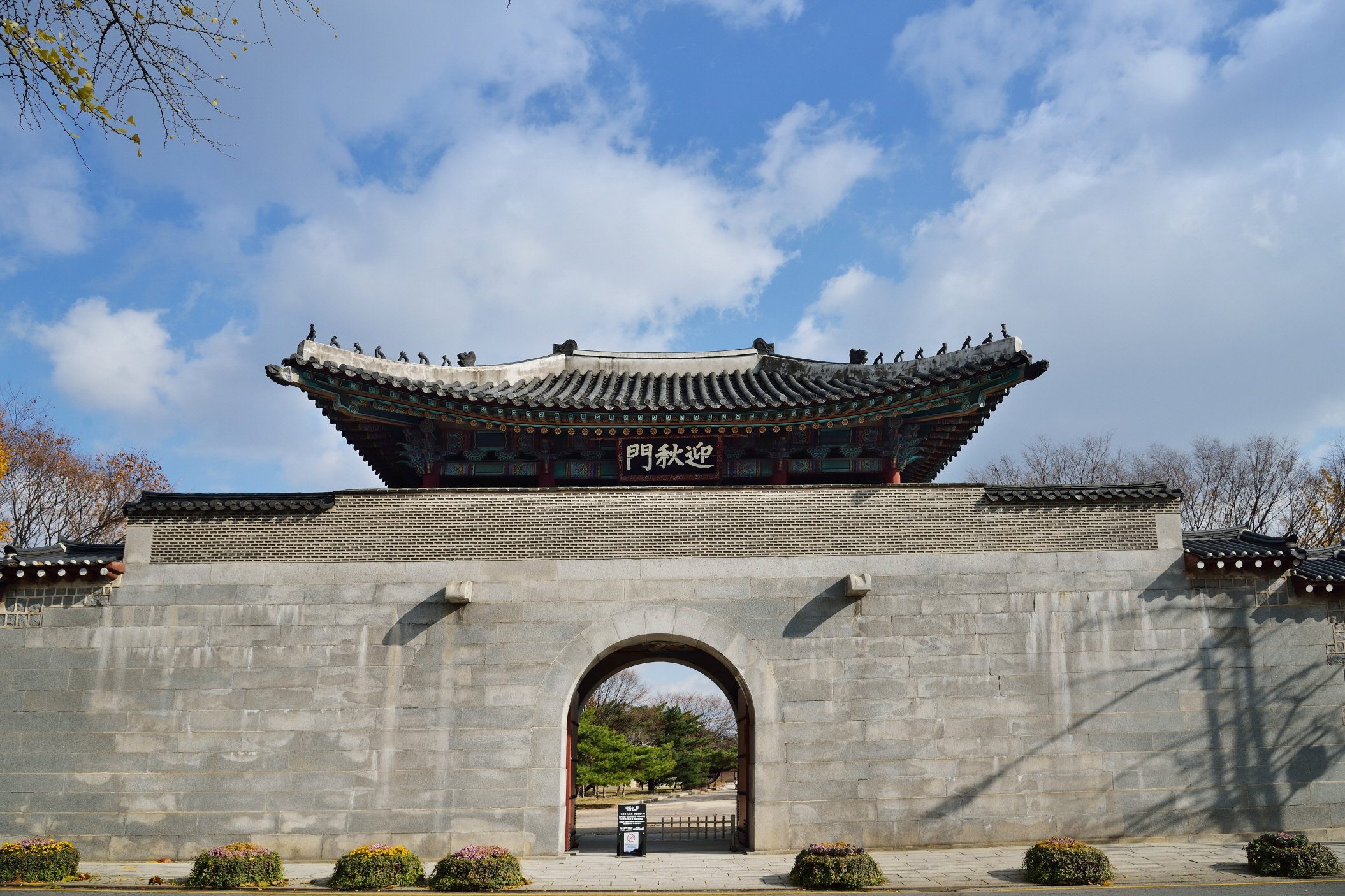 경복궁 영추문 전경