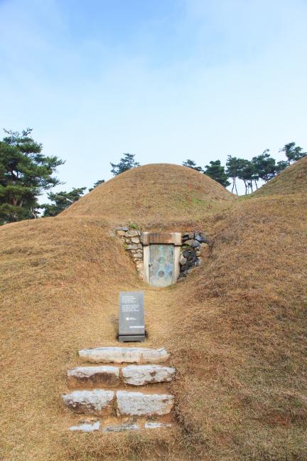공주 송산리 고분군_1~4호분 입구 (촬영년도 : 2015년)