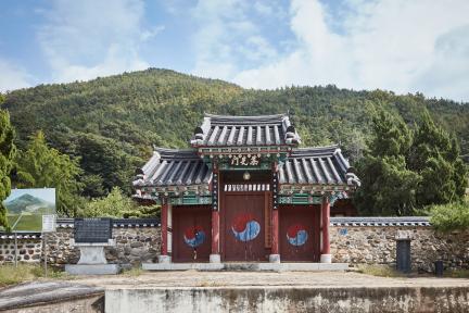 고간원지